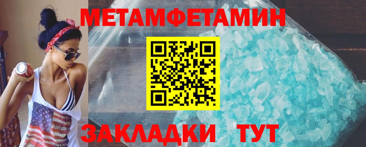 Джанкой  Амфетамин  Вход с VPN  Amphetamine 97%  Амфетамин 