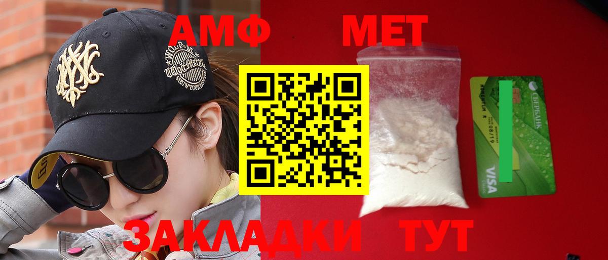 АМФ Premium Джанкой