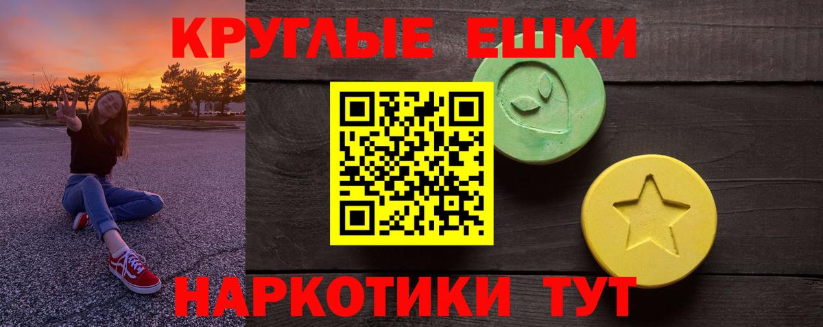 Ecstasy бентли Джанкой