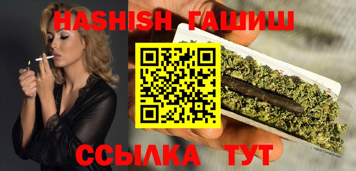 Джанкой  ГАШИШ  Вход с VPN  ГАШИШ хэш  ГАШ AMNESIA HAZE 