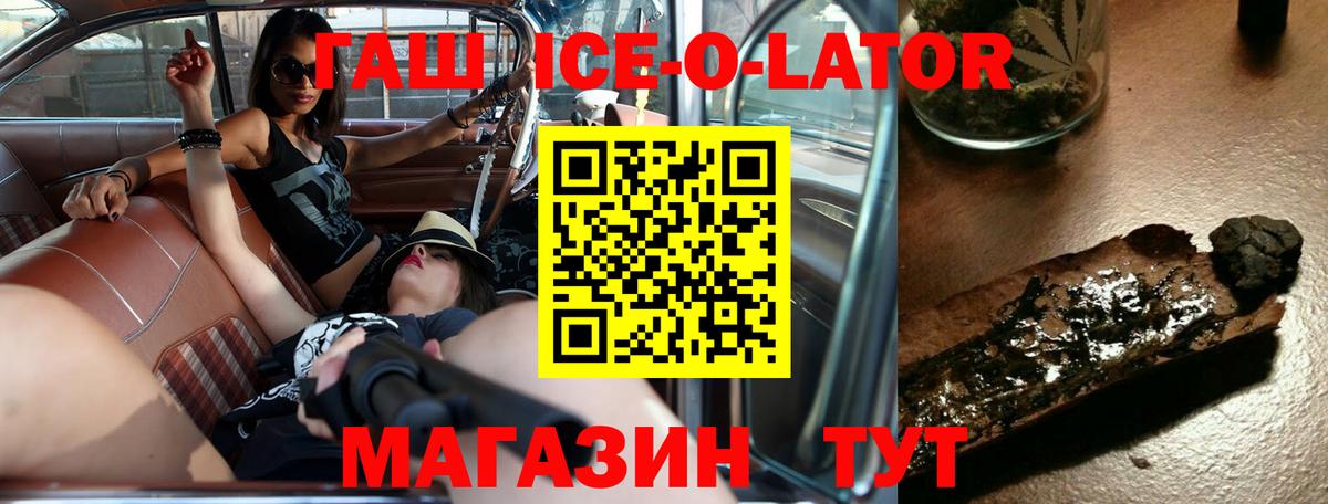 Гашиш VHQ Джанкой