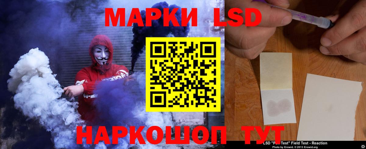 Лсд 25 экстази кислота  Лсд 25 экстази ecstasy  Вход с VPN  Джанкой 