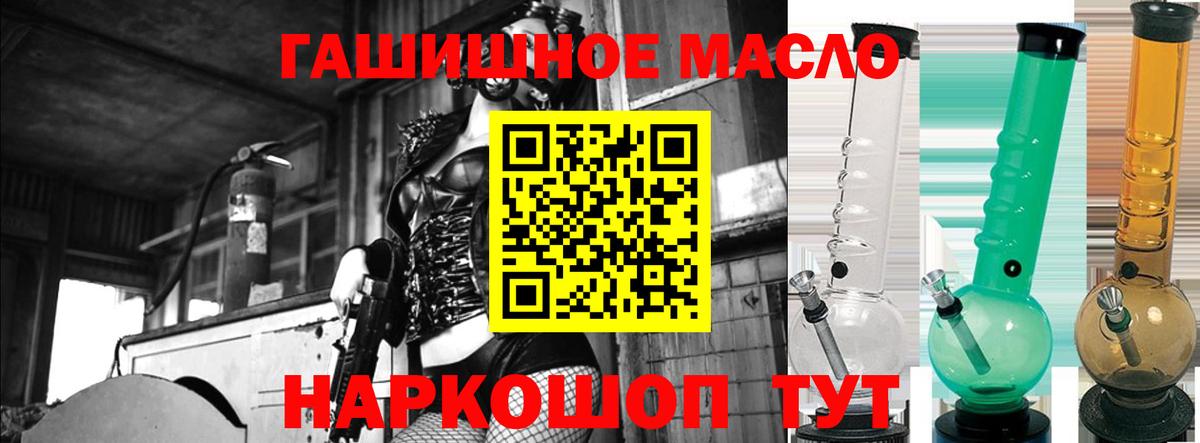 как найти   ТГК Wax  ТГК концентрат  Вход с VPN  Джанкой 