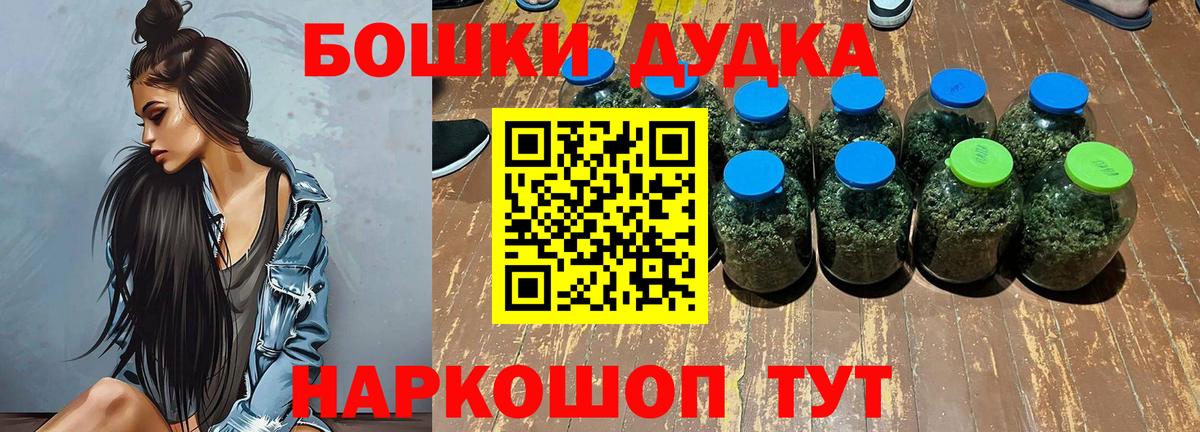Шишки марихуана марихуана  Канабис гибрид  Джанкой  Шишки марихуана MAZAR  Вход с VPN 